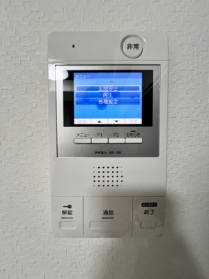 【セキュリティ】 | エヌエムキャトフヴァンサンク