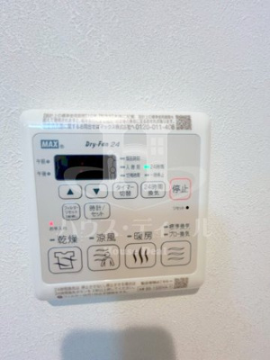 【設備】 | ジョイフルガーデン金山町