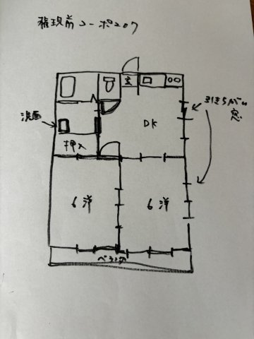 【間取り】 | 権現前コーポ