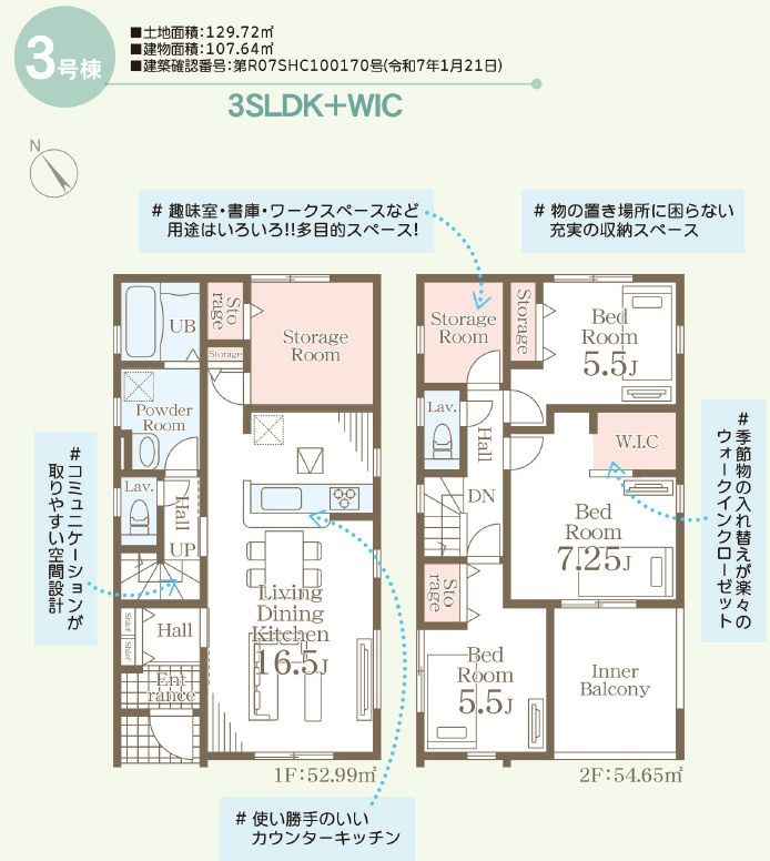 仲介手数料不要　リーブルガーデン東区御領第六【託麻西小・東部中】