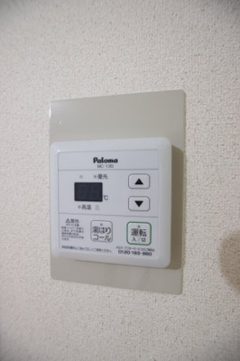 【設備】 | プリシェールN | 給湯器リモコン