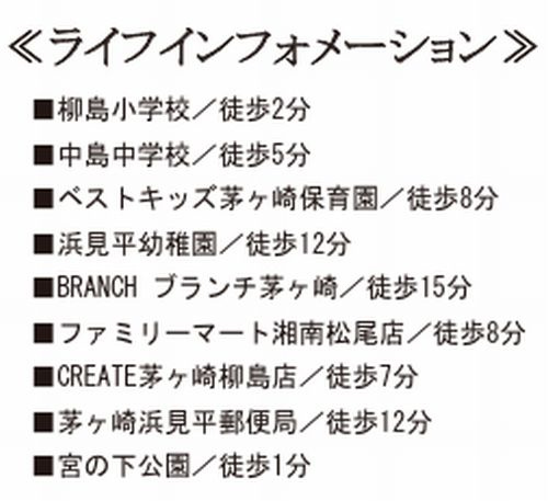 【外観】 | 【仲介手数料０円】茅ヶ崎市柳島2丁目　新築一戸建て　全5棟 | 4号棟【仲介手数料０円】茅ヶ崎市柳島2丁目　新築一戸建て　全5棟
