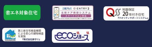 【外観】 | 【仲介手数料０円】茅ヶ崎市柳島2丁目　新築一戸建て　全5棟 | 【仲介手数料０円】茅ヶ崎市柳島2丁目　新築一戸建て　全5棟