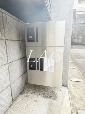 【その他共用部分】 | メルディア相武台２丁目 | 宅配ボックスです。