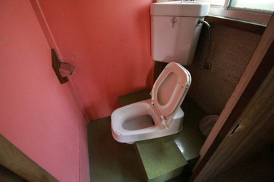 【トイレ】 | 多摩川1丁目アパート