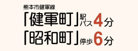 仲介手数料不要　リーブルガーデン東区昭和町第三【桜木小・桜木中】の区画図