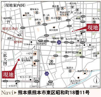 仲介手数料不要　リーブルガーデン東区昭和町第三【桜木小・桜木中】の地図|カーナビ➡熊本市東区昭和町18番11号