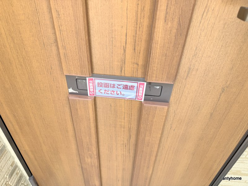ゾーナ・オヴェスト　仲介手数料無料のその他