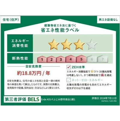  | Ｋｏｌｅｔ上福岡＃０５