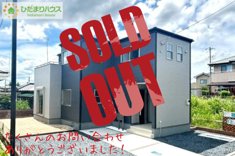 常陸太田市金砂郷第4　新築戸建