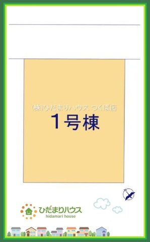 常陸太田市金砂郷第4　新築戸建の区画図|長期優良住宅認定物件です(^^)/