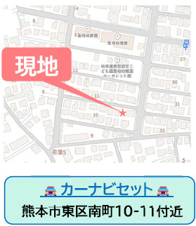仲介手数料不要　よかタウンBloom東区南町1期【泉ヶ丘小・東野中】の地図|カーナビ➡●●●