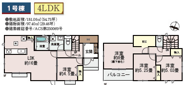 仲介手数料不要　ハートフルタウン東区湖東３丁目【健軍小・湖東中】