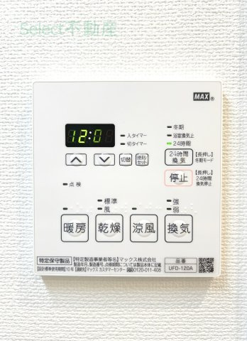 ルーエ池下のその他