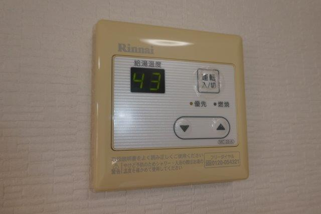倉敷市新田のアパートの設備|給湯リモコン