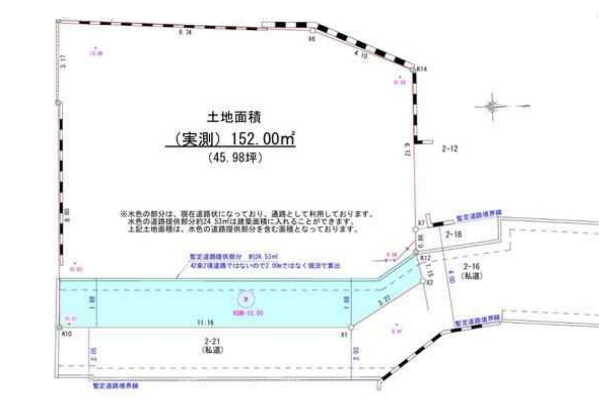 ＪＲ京浜東北線「川崎」売地の画像