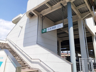 【周辺】 | ロイヤルヒルズ | 小木津駅まで650m