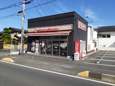 【周辺】 | ロイヤルヒルズ | ほっともっと日高店まで800m