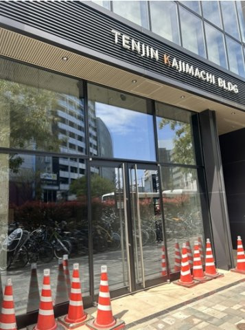 天神鍛治町ビルの外観