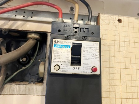 荒川ビルのその他共用部分