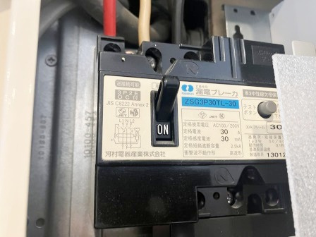 荒川ビルのセキュリティ