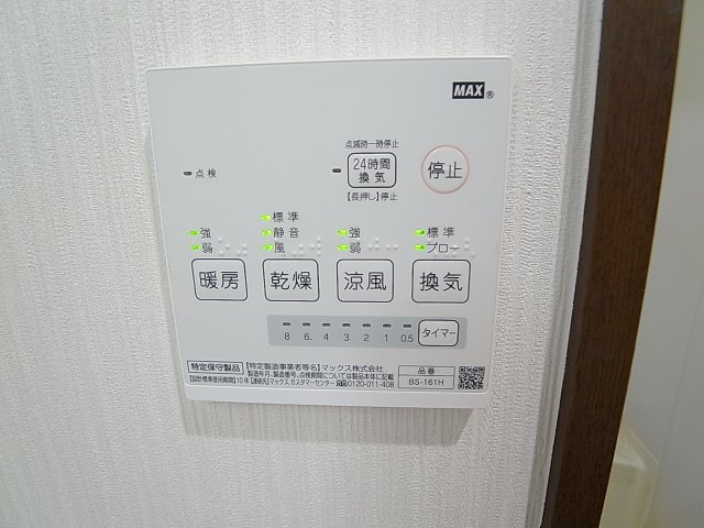 神戸市長田区東尻池町７丁目の一戸建てのその他|雨の日に嬉しい浴室乾燥完備