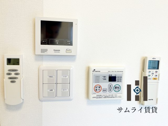 ハーモニーテラスケーのセキュリティ