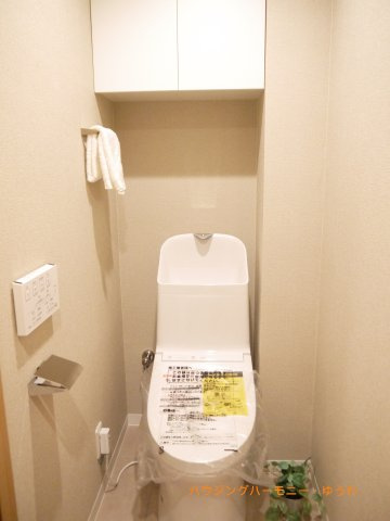 【トイレ】 | 成増ハウス