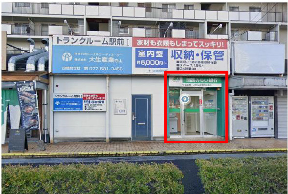 守山市浮気町の店舗一部