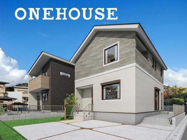 ＯＮＥＨＯＵＳＥ　久留米市荒木町荒木