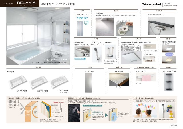 ルミエールタウン三宅のその他