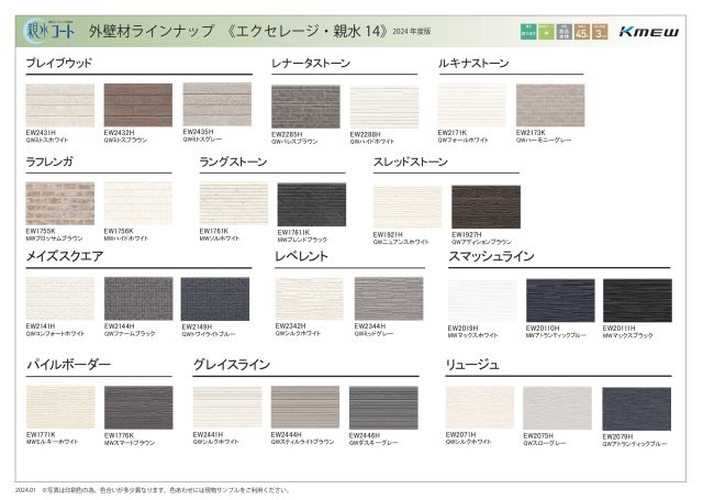 ルミエールタウン三宅のその他