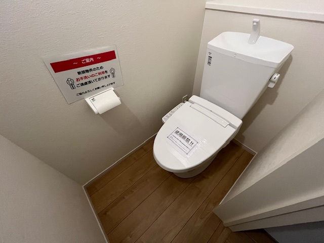 【トイレ】の画像
