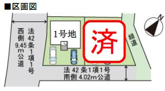 神戸市垂水区神陵台７丁目　未入居戸建の区画図