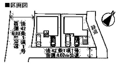 【区画図】 | 神戸市垂水区神陵台７丁目　新築戸建　２区画
