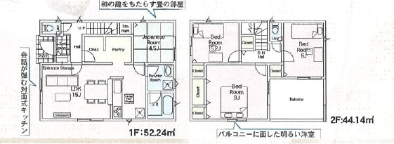 さいたま市西区宝来第1　新築一戸建て　クレイドルガーデン　02