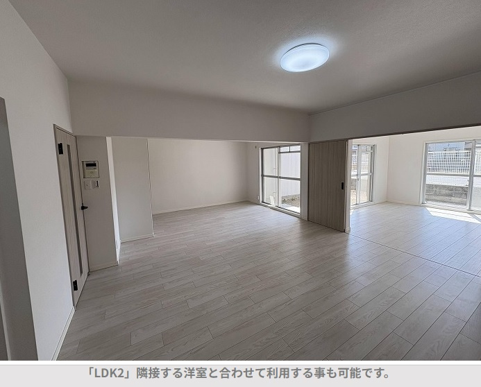 パルコープ長束の居間・リビング