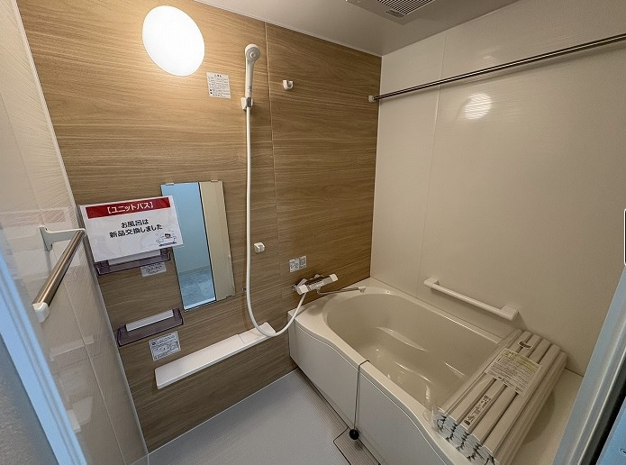 パルコープ長束の浴室