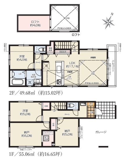【間取り】 | 練馬区貫井３丁目　新築戸建て　１号棟 | 2LDK+2S・土地93.02ｍ2・建物面積104.74ｍ2