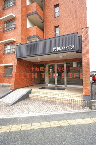 光風ハイツ【キャッシュバック対象物件】のエントランス|毎日通るエントランスはこのようになっています