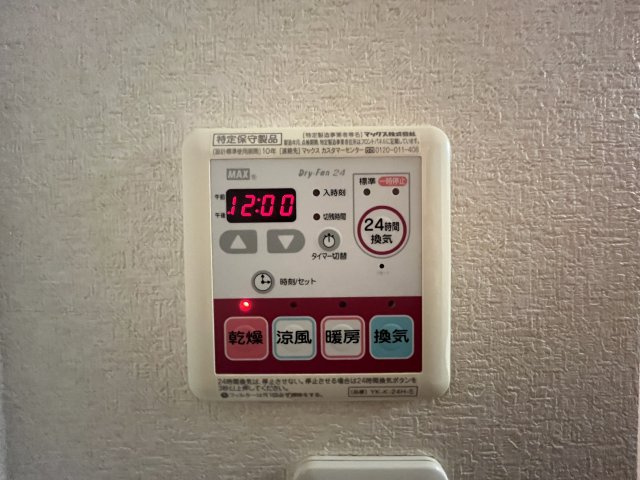 Ｓ．Ｔ　sun　Rの設備