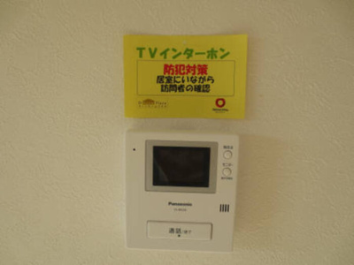  | パークヒル A棟 | A棟203 TVｲﾝﾀｰﾎﾝ