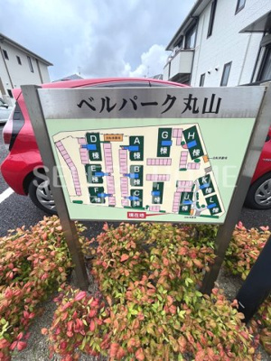 【エントランス】 | ベルパーク丸山Ｌ棟 | 落ち着いたエントランスです