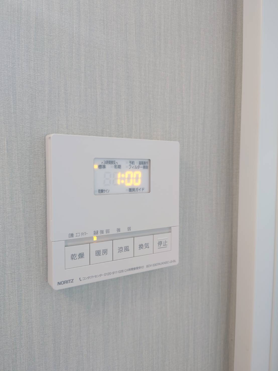 ◆室内リフォーム済み◆三方角住戸で開放的◆近鉄伊勢田駅徒歩５分◆４LDK◆パデシオン宇治伊勢田２番館の浴室|浴室