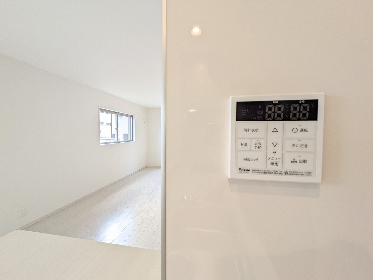 八王子市　めじろ台　新築一戸建て　７期の設備|～給湯器リモコン　風呂予約機能、オートバス、追い炊き機能付～