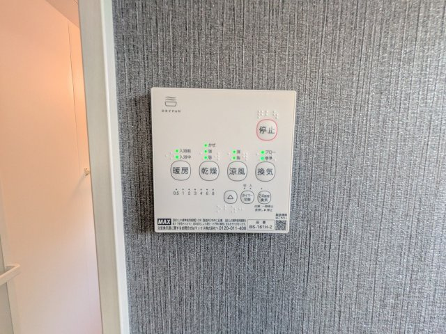 八王子市　めじろ台　新築一戸建て　７期の浴室|～浴室暖房乾燥機能付き　遅い時間のお洗濯や、梅雨時期・花粉の時期など大活躍です～