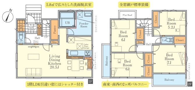 八王子市　めじろ台　新築一戸建て　７期の間取り|～南東向き4LDK　開放的なワンフロアリビングの間取りです～