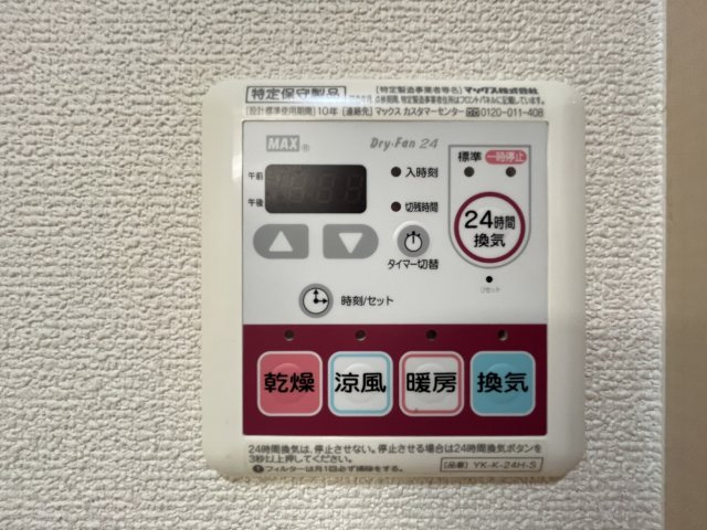 M・コンフォールの設備