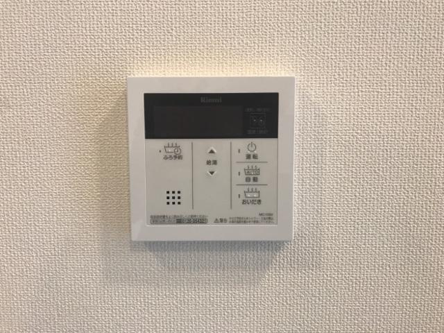 ハナミズキの設備|給湯器リモコン（イメージ）
