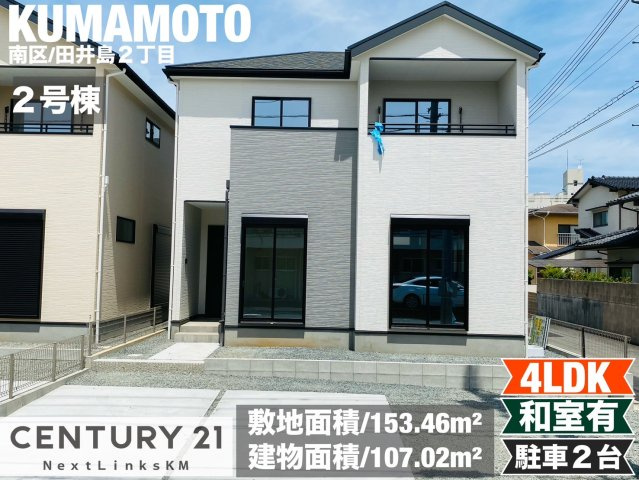 よかタウン／南区田井島2丁目1期／2号棟の外観